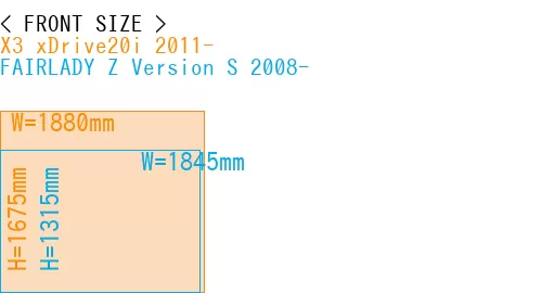 #X3 xDrive20i 2011- + FAIRLADY Z Version S 2008-